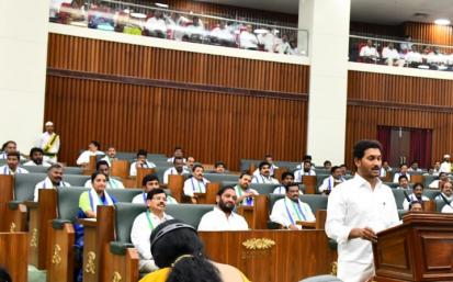 First Session Of Andhra Pradesh Assembly Photo Gallery | YSR Congress Party